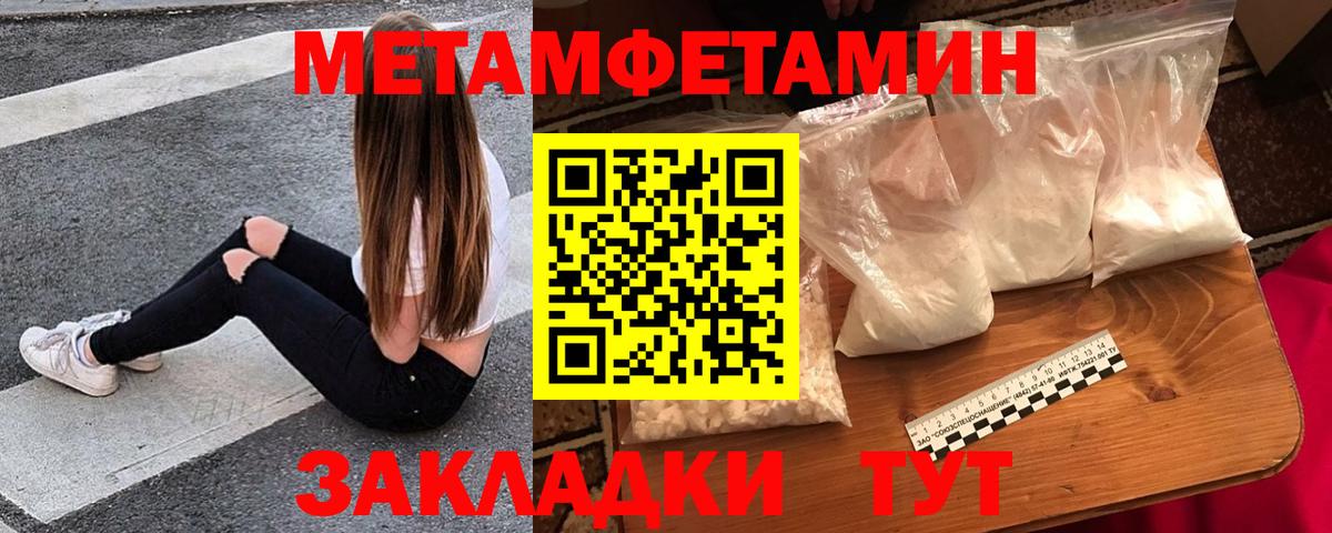 Амфетамин  АМФЕТАМИН 98%  АМФ  Валуйки  Вход с VPN 