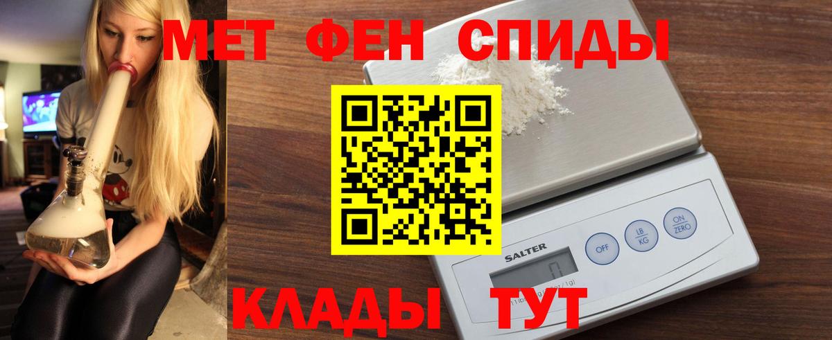 АМФ 98% Валуйки