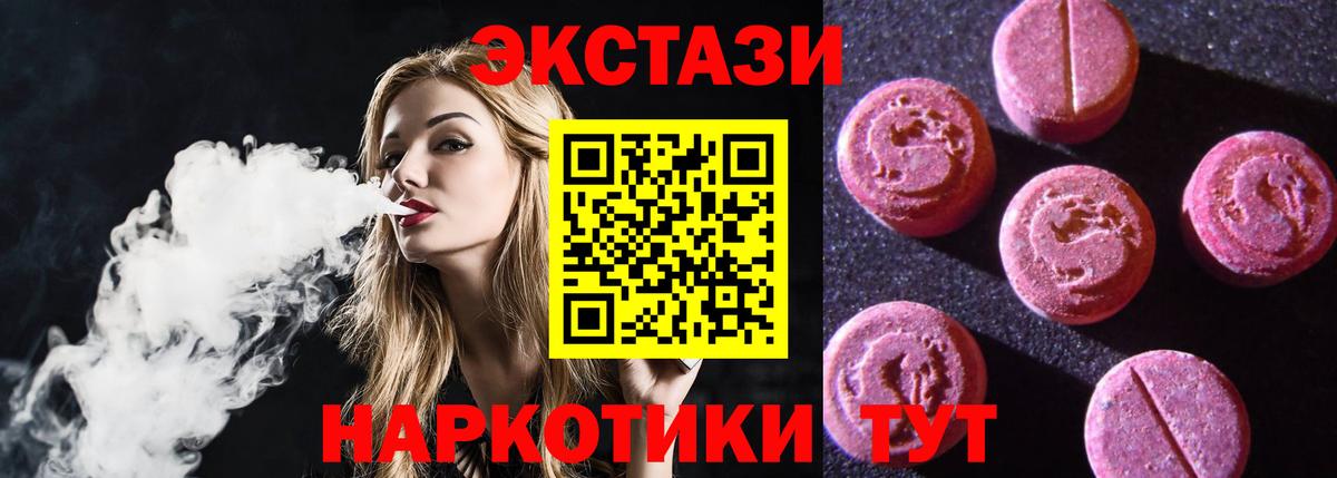 Экстази Punisher Валуйки