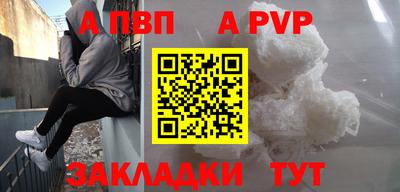 герыч Шелехов