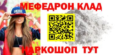 кокаин VHQ Шахты