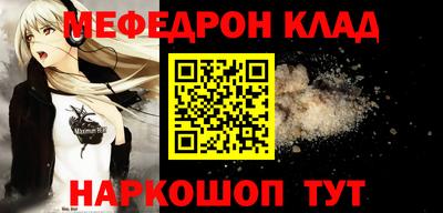 герыч Шелехов