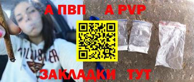 мефедрон Шебекино