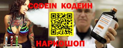 мефедрон Шебекино