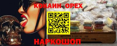 мефедрон Шебекино