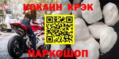 герыч Шелехов