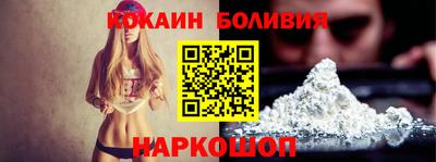 мефедрон Шебекино