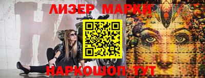 кокаин VHQ Шахты