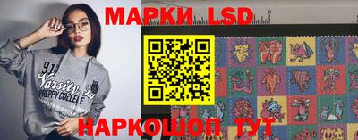 мефедрон Шебекино