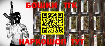 мефедрон Шебекино