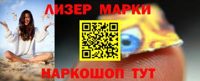 мефедрон Шебекино
