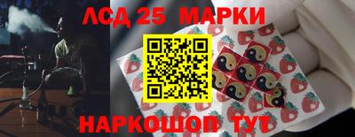 мефедрон Шебекино