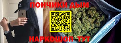 мефедрон Шебекино