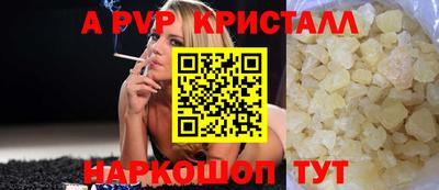 мефедрон Шебекино
