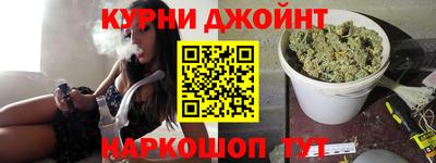 мефедрон Шебекино