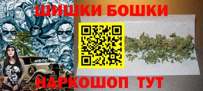 мефедрон Шебекино
