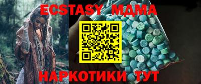 кокаин VHQ Шахты