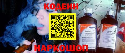 герыч Шелехов