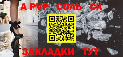 герыч Шелехов