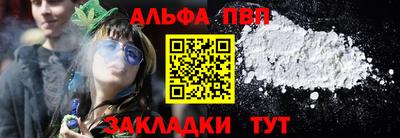 герыч Шелехов