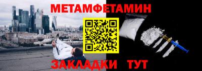 кокаин VHQ Шахты