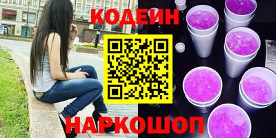 кокаин VHQ Шахты