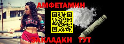 герыч Шелехов