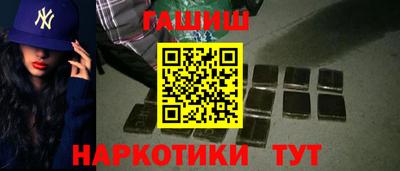 кокаин VHQ Шахты