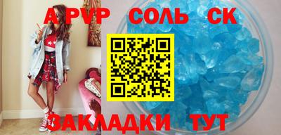 мефедрон Шебекино