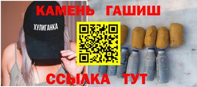 герыч Шелехов
