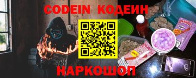 кокаин VHQ Шахты