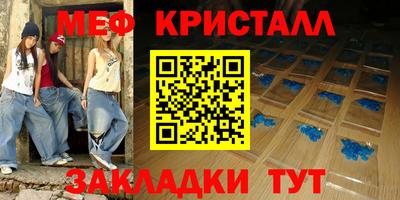 герыч Шелехов