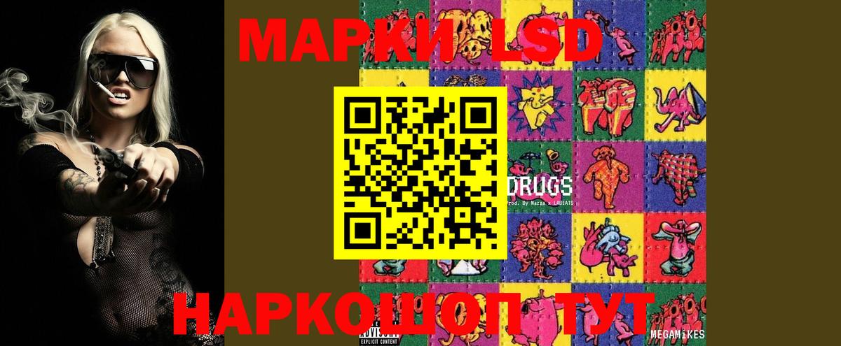 LSD-25 экстази ecstasy  Вход с VPN  Валуйки 