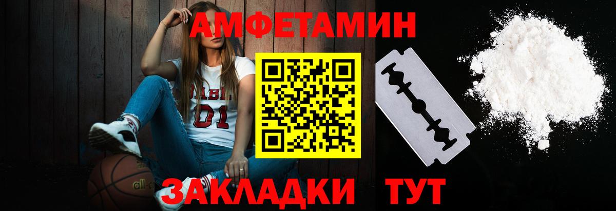 Метамфетамин витя  Метамфетамин витя  Валуйки  Вход с VPN 