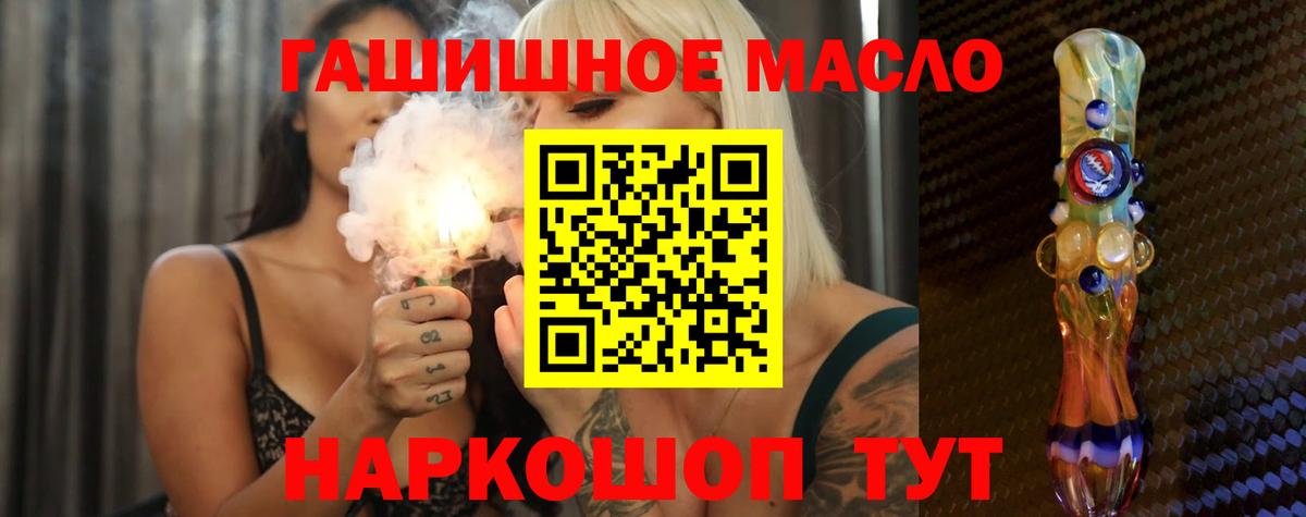 ТГК Wax  Дистиллят ТГК Wax  Валуйки  Вход с VPN 