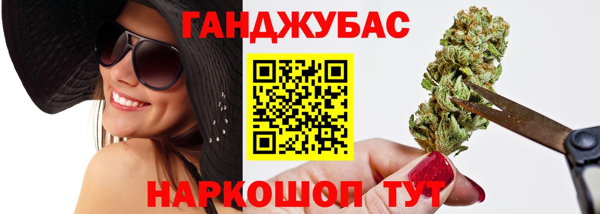 МАРИХУАНА OG Kush  Канабис план  Вход с VPN  Валуйки 