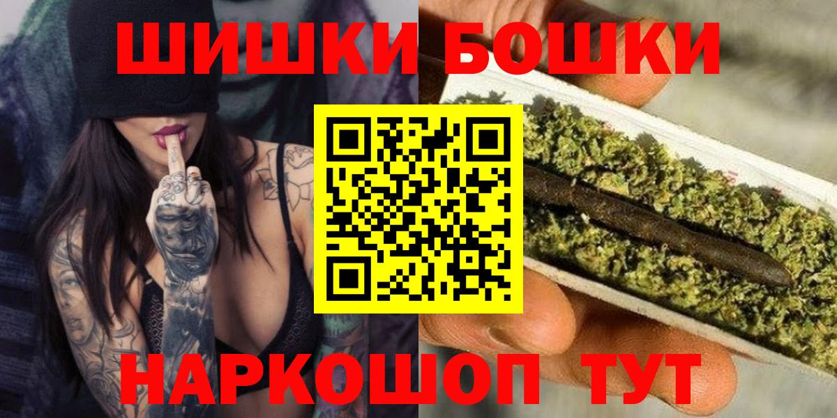 Канабис Amnesia Валуйки